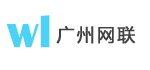 广州网联科技有限公司